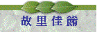 �G �� �� �a